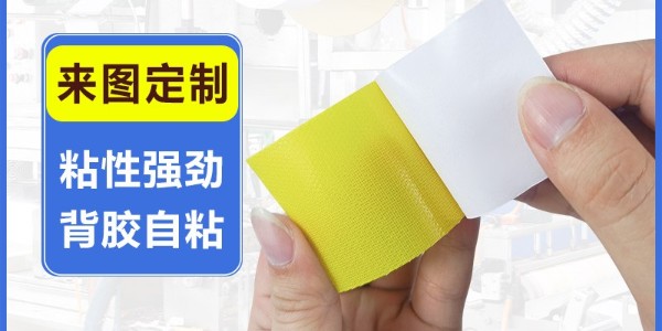 水泥墻背膠魔術貼能貼穩(wěn)嗎?