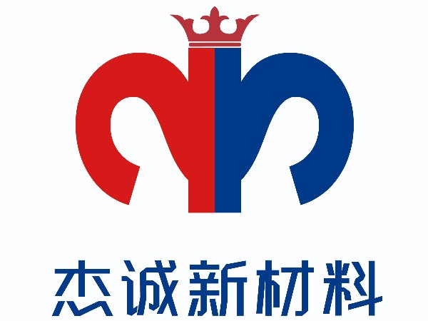 走進(jìn)杰誠(chéng)