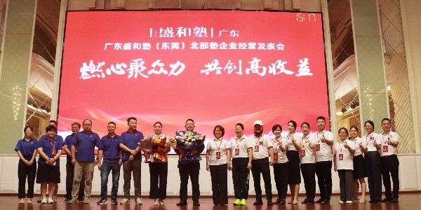 以稻盛哲學(xué)為基石，引領(lǐng)中國魔術(shù)貼行業(yè)邁向全球